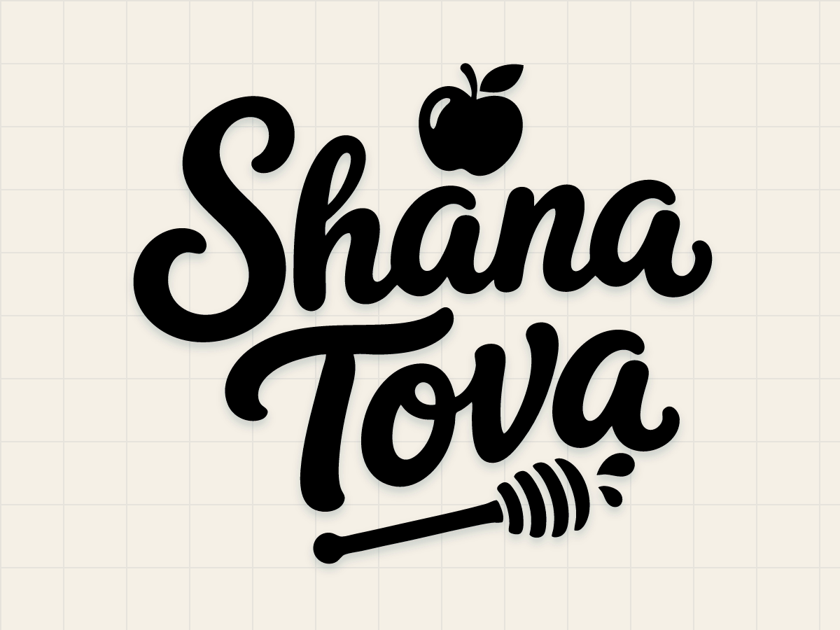 Shana Tova English 1 preview